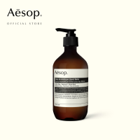 ราคา Aesop Eleos Aromatique Hand Balm เอสอป แฮนด์ครีม ครีมบำรุงมือ บาล์มบำรุงมือ (24565029475)