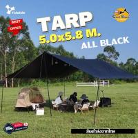 ราคา ทาร์ป Tarp ฟลายชีท Vidalido All Black lทรงเหลี่ยม ขนาด 5 0 5 8 เมตร ใหญ่สุด สินค้าพร้อมส่งจากไทย (22873854914)