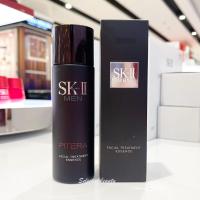 ราคา SK II MEN Facial Treatment Essence 75 ml ฉลากไทย น้ำตบบำรุงผิวหน้าสำหรับผู้ชาย (18445525743)