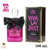 ราคา Viva La Juicy Noir Juicy Couture for women EDP 100ml พร้อมกล่องซีล (9852775690)