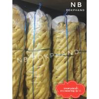 ราคา NBกระเพาะปลา มั้วขาว หลอดใหญ่ ขนาด 5 Kg ทอดสดใหม่ ไม่เหม็นหืน ส่งตรงจากโรงทอด จ นครปฐม (10547832276)