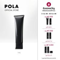 ราคา POLA B A Cleansing Cream N โพลา บี เอ คลีนซิ่ง ครีม เอ็น 130g ทรีทเม้นต์คลีนซิ่ง เพื่อผิวสะอาด กระชับ กระจ่างใส (18199668403)