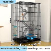 ราคา Passion กรงแมว กรงสัตว์เลี้ยง กรงกระต่าย พื้นที่โล่งกว้าง กรงแมวขนาดใหญ่ ประกอบง่าย ถอดประกอบได้ (24215761134)