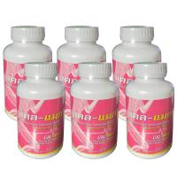 ราคา Cal Mag PGP แคล แมก แคลเซียม ชมพู 6 กระปุกx 60 แคปซูล (312327478)