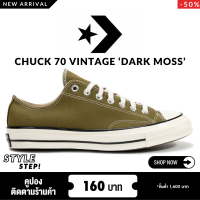 ราคา ลด 50 70 จากราคาเต็ม รองเท้าผ้าใบ Converse Chuck 70 Ox สีเขียวมหาร ดีไซน์วินเทจสุดคลาสสิก วัสดุคุณภาพสูง สำหรับผู้หญิง ผู้ชาย (23704409458)