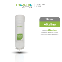 ราคา Mazuma ชุดไส้กรองสำหรับเครื่องกรองน้ำรุ่น Magnetic Alkaline (24597066437)