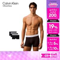 ราคา CALVIN KLEIN กางเกงในผู้ชายแพ็ค 3 ชิ้น Cotton Modal ทรง Trunk รุ่น NB4263 A09 สีดำ (24578653816)
