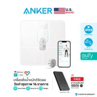 ราคา แถมฟรี พาวเวอร์แบงค์ Eufy Smart Scale P2 Pro เครื่องชั่งน้ำหนักวัดค่าสุขภาพ 16 รายการ วัดค่าการเต้นของหัวใจและดูความคืบหน้าของร่างกายด้วยโมเดล 3D ได้ กันน้ำระดับ IPX5 ดีไซน์สวย เรียบ หรู AK339 (172257