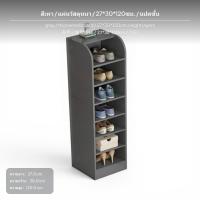 ราคา ชั้นวางรองเท้า 6 ชั้น ตู้เก็บของทางเข้าหลายชั้น ชั้นวางมุมประหยัดพื้นที่ ดีไซน์ทันสมัยเรียบง่าย ฐานตั้งกันความชื้น สำหรับโถงทางเดินและหน้าประตู สีไอวอรี่ เทา ลายไม้ (24974838003)