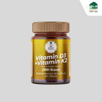 ราคา BNH Brand Brain Memory Health Supplement Vitamin D3 Vitamin K2 Brain Support Pills (22505935370)