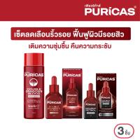 ราคา Puricas Double Dragons Blood Repair Essence Double Retinol Repair Serum 15ml Double Dragons Blood Serum 30ml (24215581296)