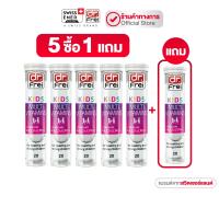 ราคา Dr Frei Kids Multivitamins Calcium เม็ดฟู่ ดร ฟราย คิดส์ มัลติวิตามิน ผสม แคลเซียม 20 เม็ด (24363376471)