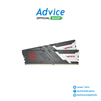 ราคา RAM DDR5 5600 32GB 16GBX2 PATRIOT VIPER VENOM PVV532G560C36K (20968424730)