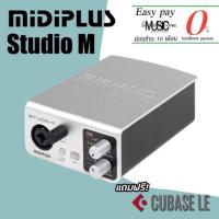 ราคา อินเตอร์เฟด บันทึกเสียง Midiplus Studio M 24 bit 192K Audio Interface (6315104238)