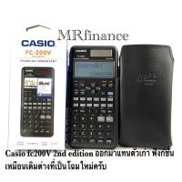 ราคา เครื่องคิดเลขทางการเงิน CASIO FC 200V 2nd Edition ของใหม่ ของแท้ (18878171593)