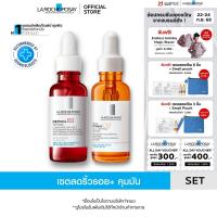 ราคา เซตสุดคุ้ม ลา โรช โพเซย์ La Roche Posay Pure Vitamin C12 Oil Control Serum 30ml และ Retinol B3 Serum 30ml (24815132144)