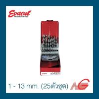 ราคา ชุด ดอกสว่าน เจาะเหล็กไฮสปีด EVACUT 1 13 มม NO 3M 25ตัว ชุด (5182270168)