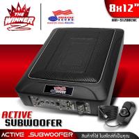 ราคา 1เครื่อง ซับบ๊อก เบสบ๊อก ดอกซับ 8x12 ซับวูฟเฟอร์ Bass Box Sub box ซับบ๊อกซ์ ซัพบล็อค เบสบ็อกซ์ ซัพบ๊อก ทรงเหลี่ยม AMERICAN SOUND AM S1208CNC thewinnerz (17248528296)