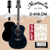 ราคา กีตาร์โปร่ง กีตาร์โปร่งไฟฟ้า เเบรนด์ MartinLee รุ่น S 408 OM (20451363769)