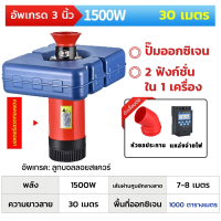 ราคา ปั้มน้ํา ปั้มน้ำบ่อปลา 1800W220V ปั้มน้ำออกซิเจนลอยน้ำ บ่อปลา น้ำพุ ลอยน้ำ ปั๊มน้ำพุ ปั้มน้ำพุโซล่าเซลล์ ปั้มน้ำพุทุ่นลอ (24949259116)