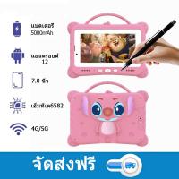 ราคา samsung แท็บเล็ตสำหรับเด็ก แท็บเล็ตการเรียนรู้สำหรับเด็ก 7นิ้ว แท็บเล็ตเด็ก 8 256GB กรัมแท็บเล็ต สำหรับเด็กเกมการศึกษา (24650786083)