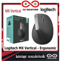 ราคา Logitech MX Vertical Ergonomic Mouse Graphite Wired High Precision Sensor 1 Year Thai Warranty (22753886321)