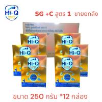 ราคา Hi Q Super Gold Plus C ยกลัง ซุปเปอร์โกลด์ พลัสซี สูตร 1 ขนาด 250 กรัม 12กล่อง (21394369105)