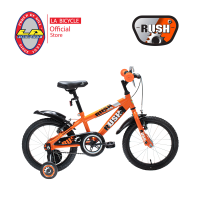 ราคา LA Bicycle จักรยานเด็ก รุ่น RUSH 16 (20420200067)