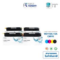 ราคา Fast Toner หมึกเทียบเท่า HP 206A W2110A W2111A W2112A W2113A ใช้กับเครื่องปริ้น HP MFP M283fdw HP Color LaserJet Pro M255dwM282m (16611371371)