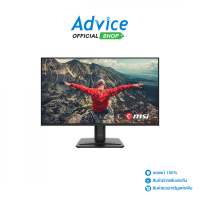 ราคา Monitor 24 5 MSI PRO MP251 E2 IPS HDMI DP VGA SPK 120Hz (23468520294)