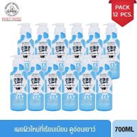 ราคา ขายยกลัง 12 ชิ้น Made in Nature Hokkaido Milk Moisture Rich Shower Cream เมด อิน เนอเจอร์ ครีมอาบน้ำสูตรนมวัวฮอกไกโด 700 ml (24717751323)