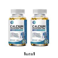 ราคา Ozmolts Calcium Magnesium Zinc Capsules ฟัน มีเสถียรภาพมากขึ้น การสนับสนุน กระดูก สุขภาพ อาหารเสริม Calcium Magnesium Zinc Softgels 120 Capsules (24071220562)
