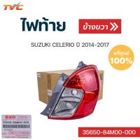 ราคา SUZUKI ไฟท้ายแท้ศูนย์ CELERIO ปี 2014 2017 suzuki (13674920959)