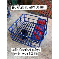 ราคา พ่วงข้างมอไซค์ ฝาท้าย โช๊คยางมือสอง ฟรีอุปกรณ์ติดตั้ง พื้นที่ใช้งาน 60 112 ซาเล้ง พร้อมชุดล้อครบชุด (24910493917)