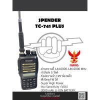 ราคา วิทยุสื่อสาร SPENDER TC 741H Plus วอดำแท้ พร้อมประกัน (24245781036)