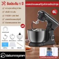 ราคา เครื่องทำแป้ง เครื่องนวดแป้งในครัวเรือน เครื่องตีแป้งขนาดเล็ก เครื่องตีแป้งและหมัก เครื่องทำแป้ง เครื่องทำออลอินวัน เครื่องใหม่ 5 2 ลิตร (24575604618)