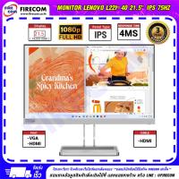 ราคา จอคอมพิวเตอร์ Monitor Lenovo L22i 40 21 5 IPS 75Hz4ms1920 x 1080AMD FreeSync 67AEKACBTH VGAHDMI ออกใบกำกับภาษีได้ (24504458252)