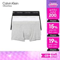 ราคา CALVIN KLEIN กางเกงในผู้ชายแพ็ค 3 ชิ้น Cotton Classics ทรง Trunk รุ่น NB4002 MP1 สี MultiColor (23713083910)