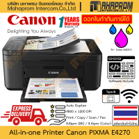 ราคา ปริ้นเตอร์ All In One Canon รุ่น Pixma E4270 Auto Duplex ความละเอียด 4800x1200 รองรับการสั่งการแบบไร้สาย สินค้ามีประกัน (21493681241)