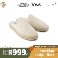 ราคา TOMS รองเท้าลำลองผู้หญิง สลิปออน รุ่น Santiago Mule Light Sand Suede CE รองเท้าลิขสิทธิ์แท้ (24402272465)
