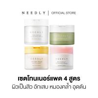 ราคา QUADRUPLE SET NEEDLY TONER PAD DAILY PAD CICACHID PAD VITA C PAD ANTI PAD (20220518068)