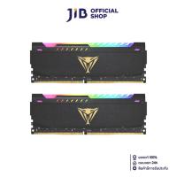 ราคา 32GB 16GBx2 DDR4 3200MHz RAM หน่วยความจำ PATRIOT VIPER STEEL RGB DDR4 BLACK PVSR432G320C6K (22607926092)