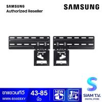 ราคา SAMSUNG ขาแขวนทีวี Slimfit Wall Mount รุ่น WMN B50EB XY ขาแขวนทีวีซัมซุม โดย สยามทีวี by Siam T V (16627149445)