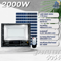 ราคา JD JINFENG JD SOLAR LIGHT LED รุ่นใหม่ JD L ไฟโซล่าเซลล์พลังงานแสงอาทิตย์ ใช้พลังงานแสงอาทิตย์100 JD โคมไฟสนาม โคมไฟสปอร์ตไลท์ โคมไฟโซล่าเซลล์ แผงโซล่าเซลล์ ไฟ LED รับประกัน 3 ปี (22932394032)