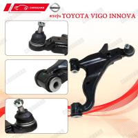 ราคา ปีกนกล่าง ลูกหมาก บูชปีกนก TOYOTA VIGO INNOVA REVO 2WD ปีกนกล่าง วีโก้ อินโนว่า อินโนว่า TOYOTA VIGO INNOVA ปี2005 2016 (23816893067)