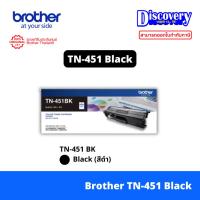 ราคา Brother TN 451 BK C M Y Toner สำหรับ HL L8260CDN MFC L8690CDW (24793930908)