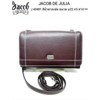 ราคา JACOB DE JULIA กระเป๋าสะพายข้าง รุ่น J 40481 (5563208486)