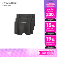 ราคา CALVIN KLEIN กางเกงในผู้ชายแพ็ค 3 ชิ้น Microfiber Stretch Contour ทรง Low Rise Trunk รุ่น NP2846O 001 สีดำ (24832996479)