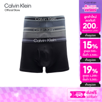ราคา CALVIN KLEIN กางเกงในผู้ชายแพ็ค 3 ชิ้น Brushed Micro ทรง Low Rise Trunk รุ่น NP2768O PP6 สี MultiColor (23856089240)