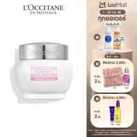 ราคา LOccitane Reine Des Pres Brightening Ultra Moistuirizer Rich Cream 50 ml ครีมบำรุงผิว มอยซ์เจอร์ไรเซอร์ ลดเลือนจุดด่างดำ (23695649362)